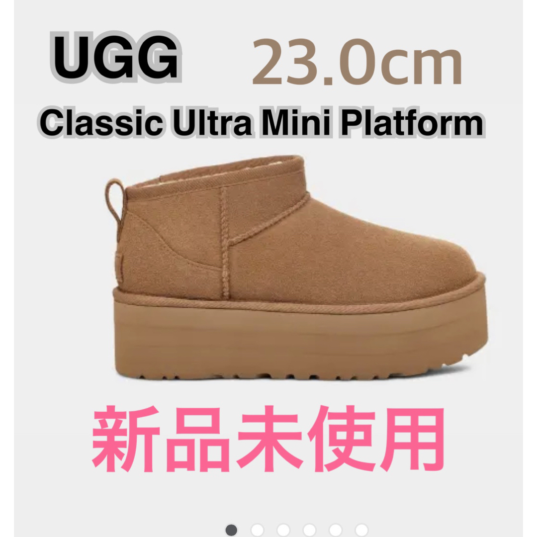 新品★UGG Classic Ultra Mini Platform 23.0