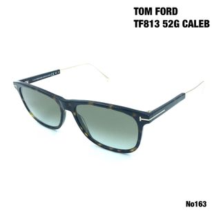 トムフォード(TOM FORD)のトムフォード　TOM FORD TF813 52G CALEBサングラス(サングラス/メガネ)