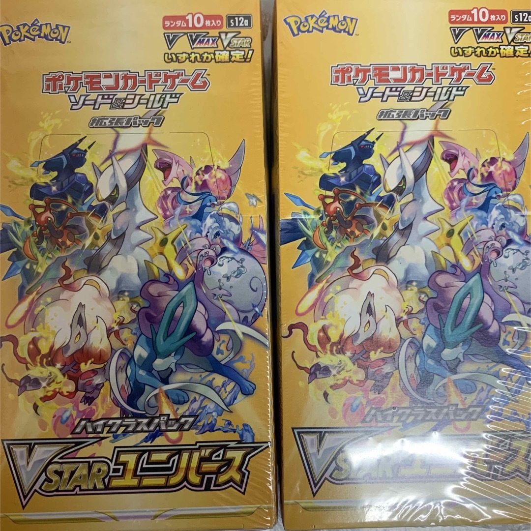 ポケモンカード） vstarユニバース 2box シュリンク付き（即購入可