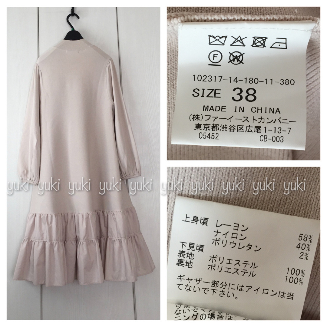 ANAYI ニット タフタティアード ワンピース