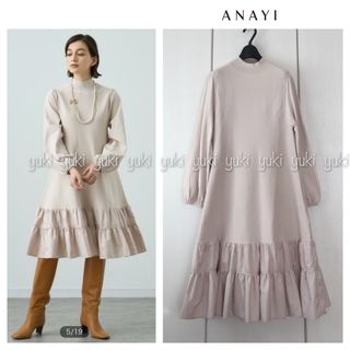 ANAYI ニット タフタティアード ワンピース