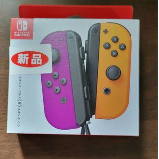 ニンテンドースイッチ(Nintendo Switch)のNintendo JOY-CON (L)/(R) ネオンパープル/ネオンオレ(その他)