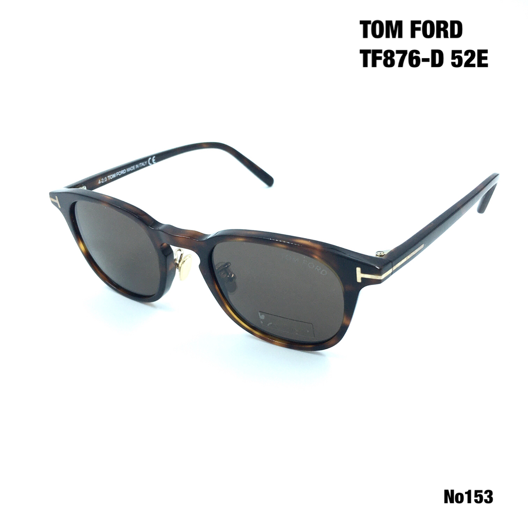 トムフォード　TOM FORD TF876-D 52E サングラス | フリマアプリ ラクマ