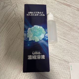 ウーモ濃縮溶液500ml(その他)