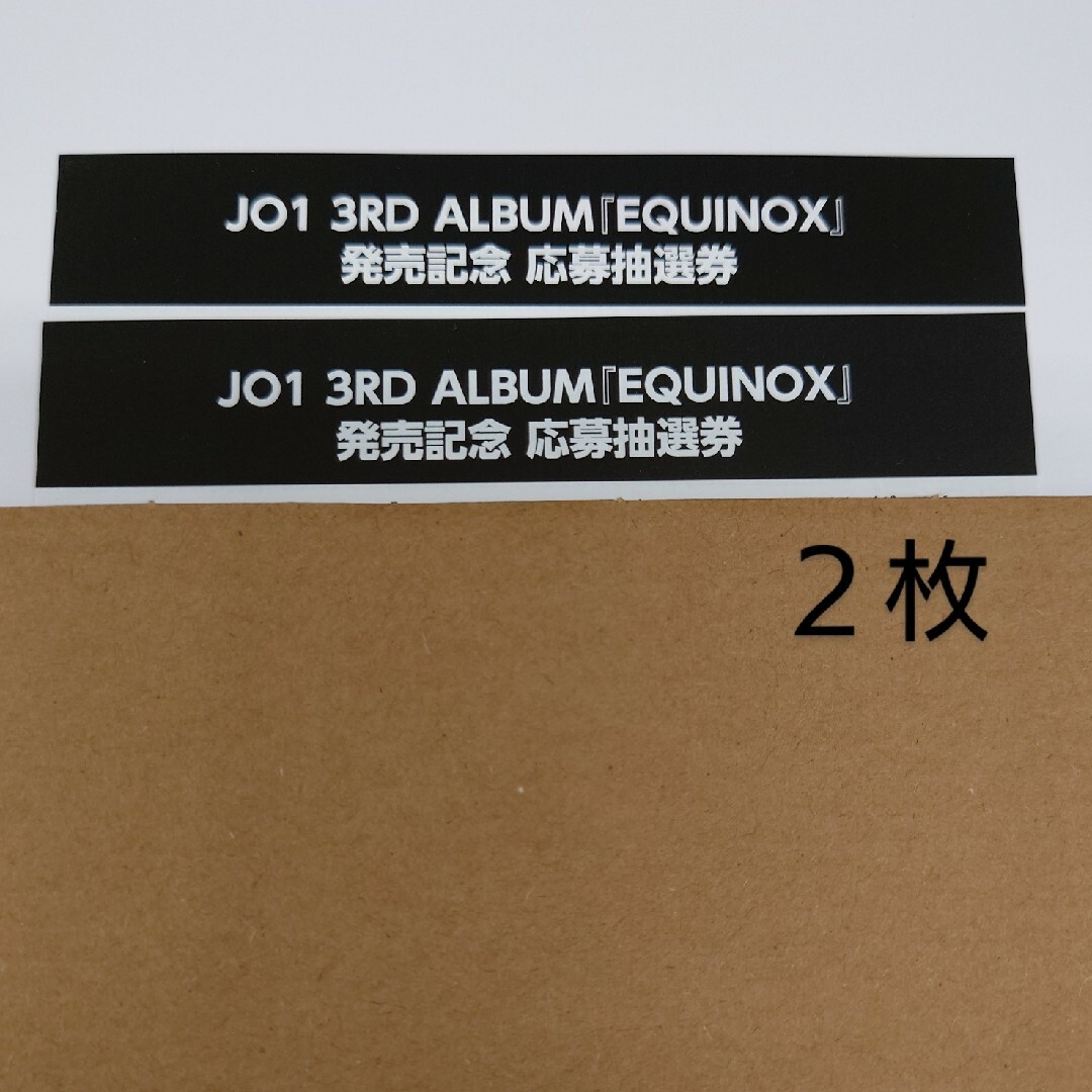 JO1 3RD アルバム EQUINOX未使用シリアル6枚 - アイドルグッズ