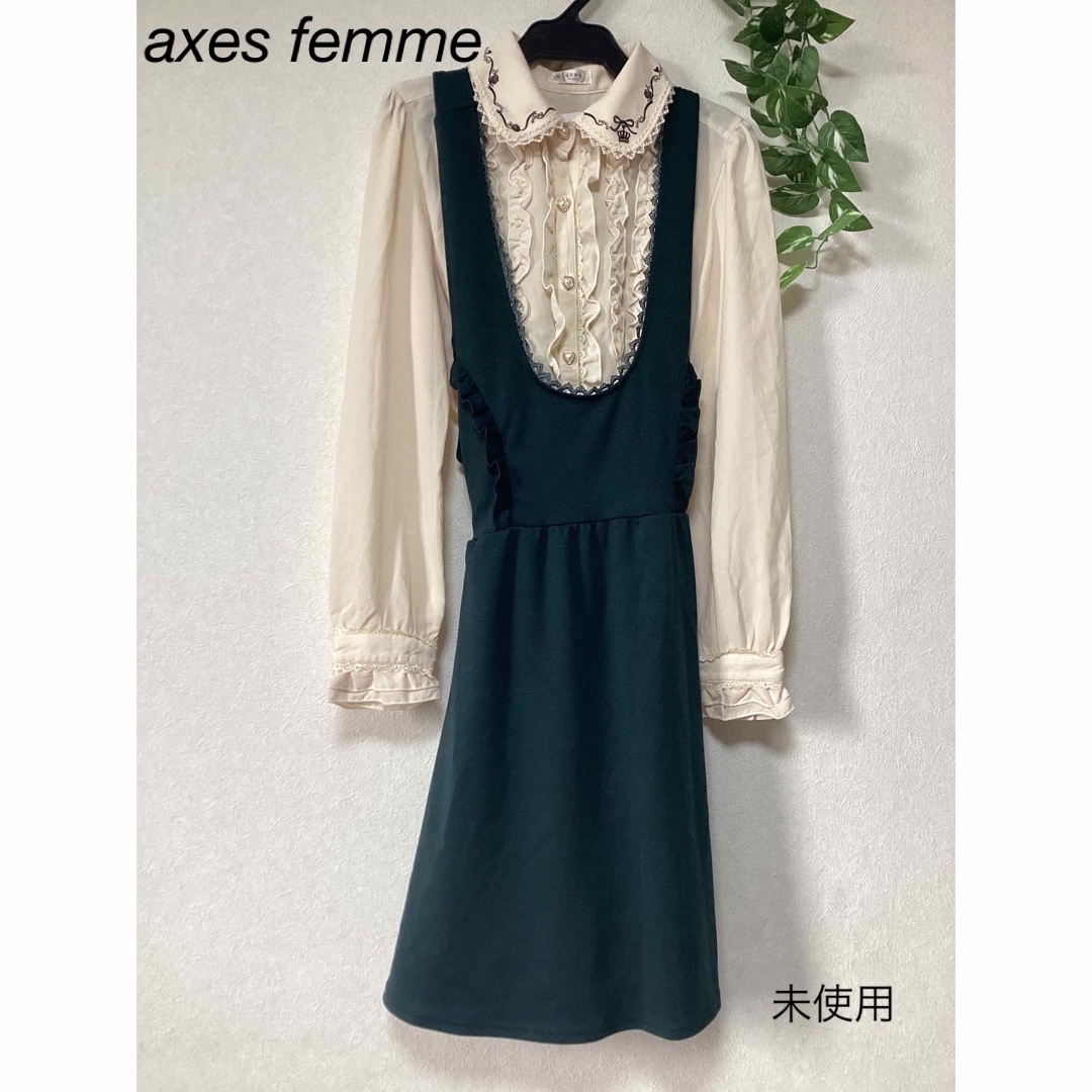 axes femme - ⭐︎未使用⭐︎axes femme コーデ セットの通販 by