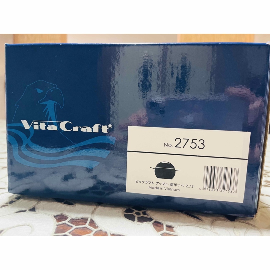 Vita Craft(ビタクラフト)の【新品未使用品】ビタクラフト　アップル　両手ナベ インテリア/住まい/日用品のキッチン/食器(鍋/フライパン)の商品写真