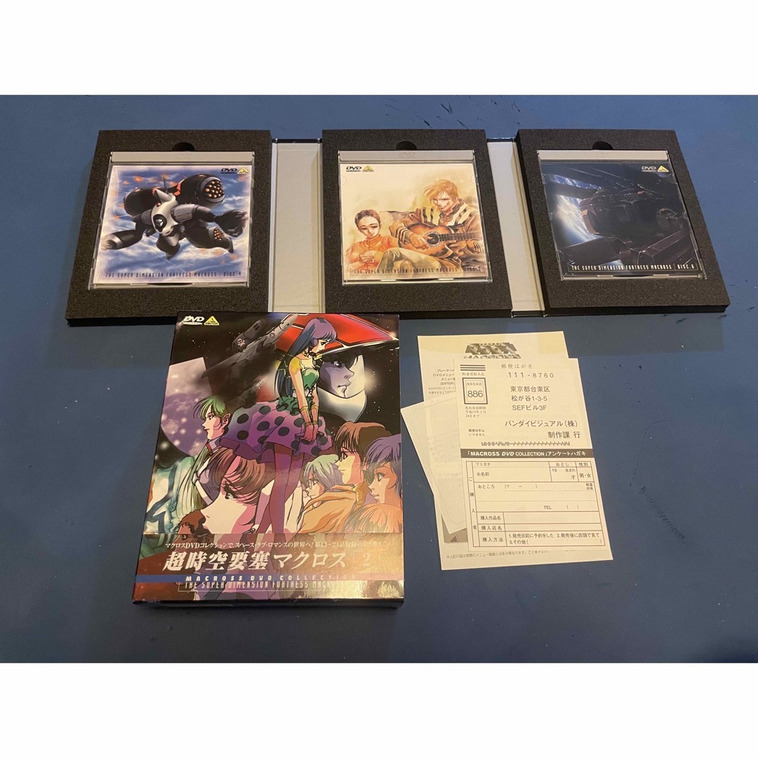 超時空要塞マクロス　DVDボックス　全3巻　プラス２巻　完全版　セット　美品 2