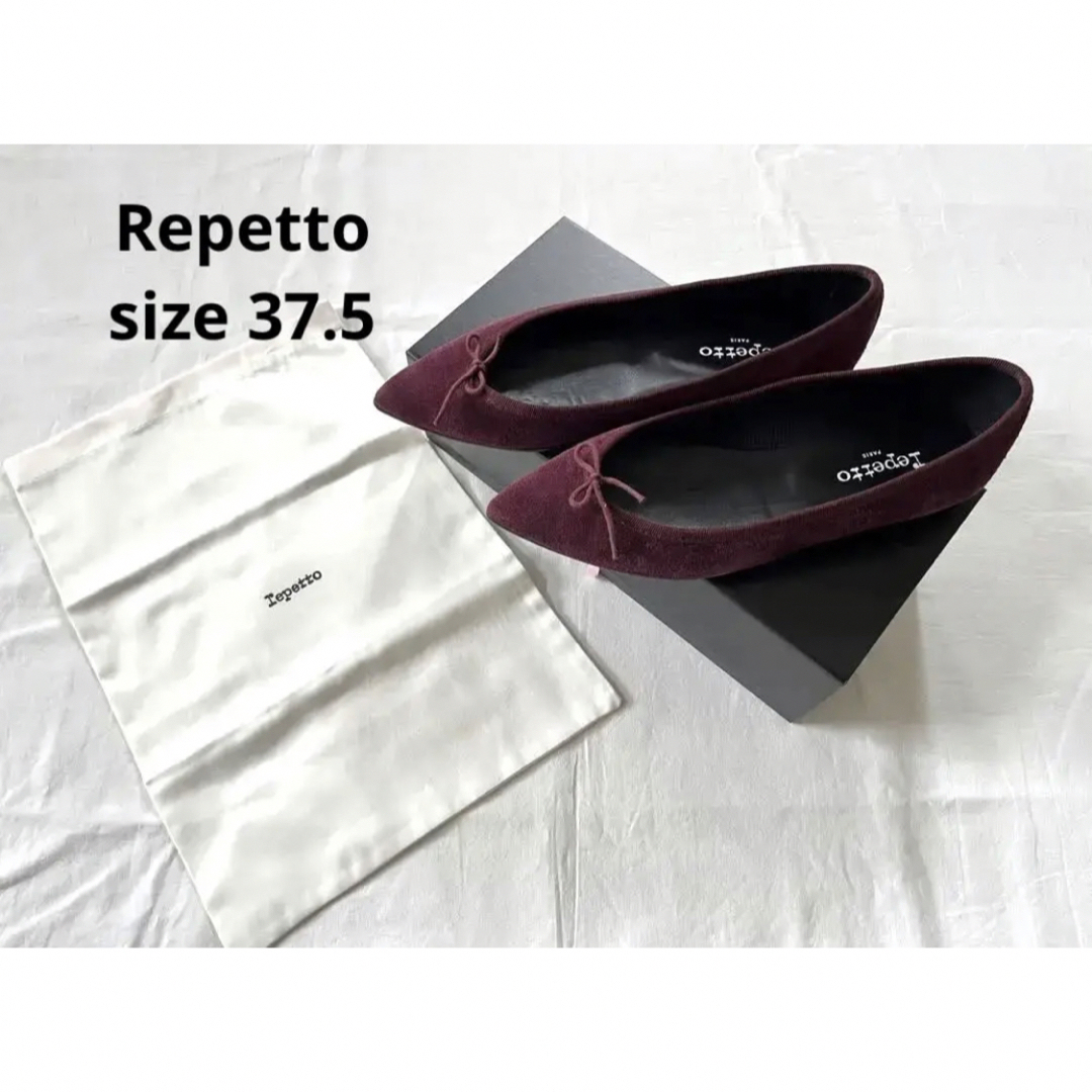 Repetto レペット JUNON ブラック エナメル size  ㎝