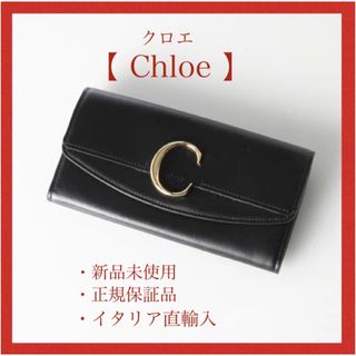 クロエ 財布(レディース)（ゴールド/金色系）の通販 500点以上 | Chloe ...