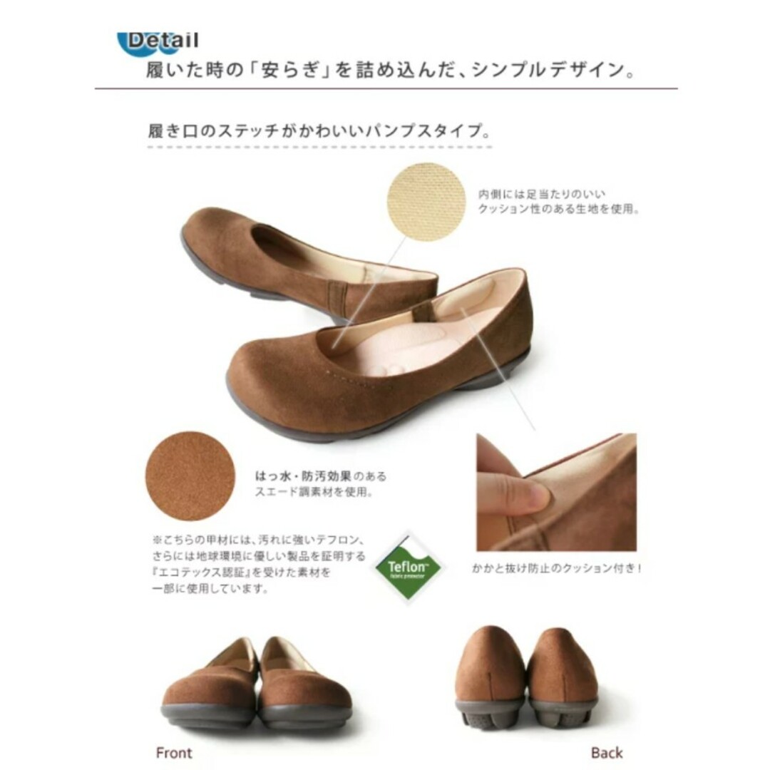 Re:getA(リゲッタ)のM　　フラットパンプス レディースの靴/シューズ(バレエシューズ)の商品写真