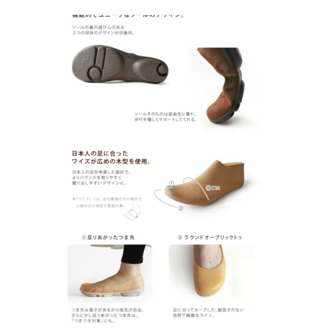 Re:getA(リゲッタ)のM　　フラットパンプス レディースの靴/シューズ(バレエシューズ)の商品写真