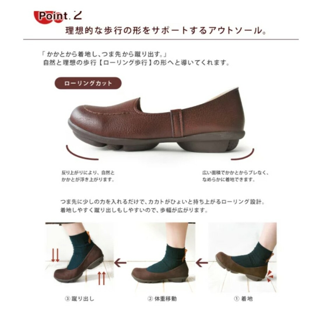 Re:getA(リゲッタ)のM　　フラットパンプス レディースの靴/シューズ(バレエシューズ)の商品写真