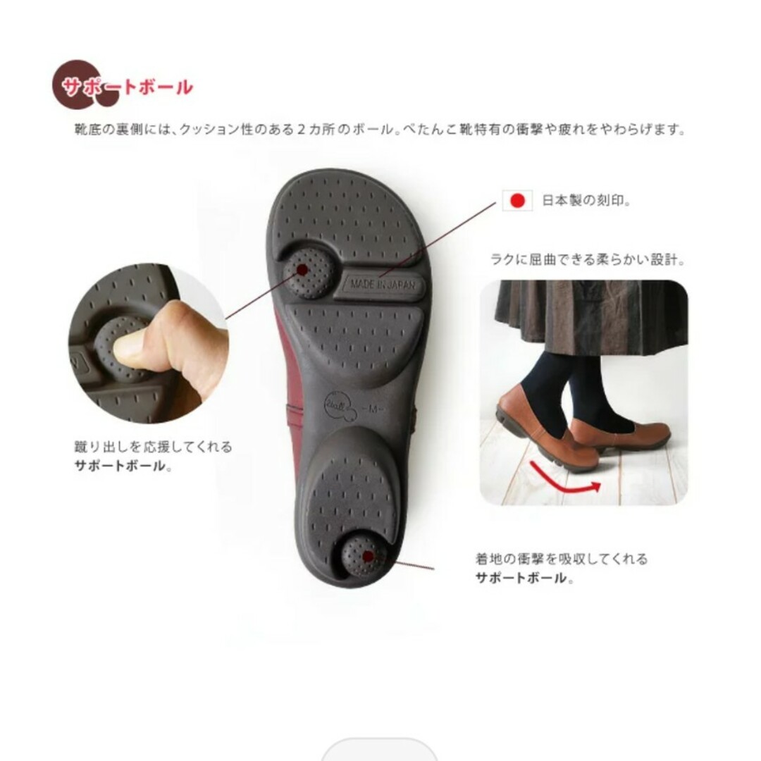 Re:getA(リゲッタ)のM　　フラットパンプス レディースの靴/シューズ(バレエシューズ)の商品写真