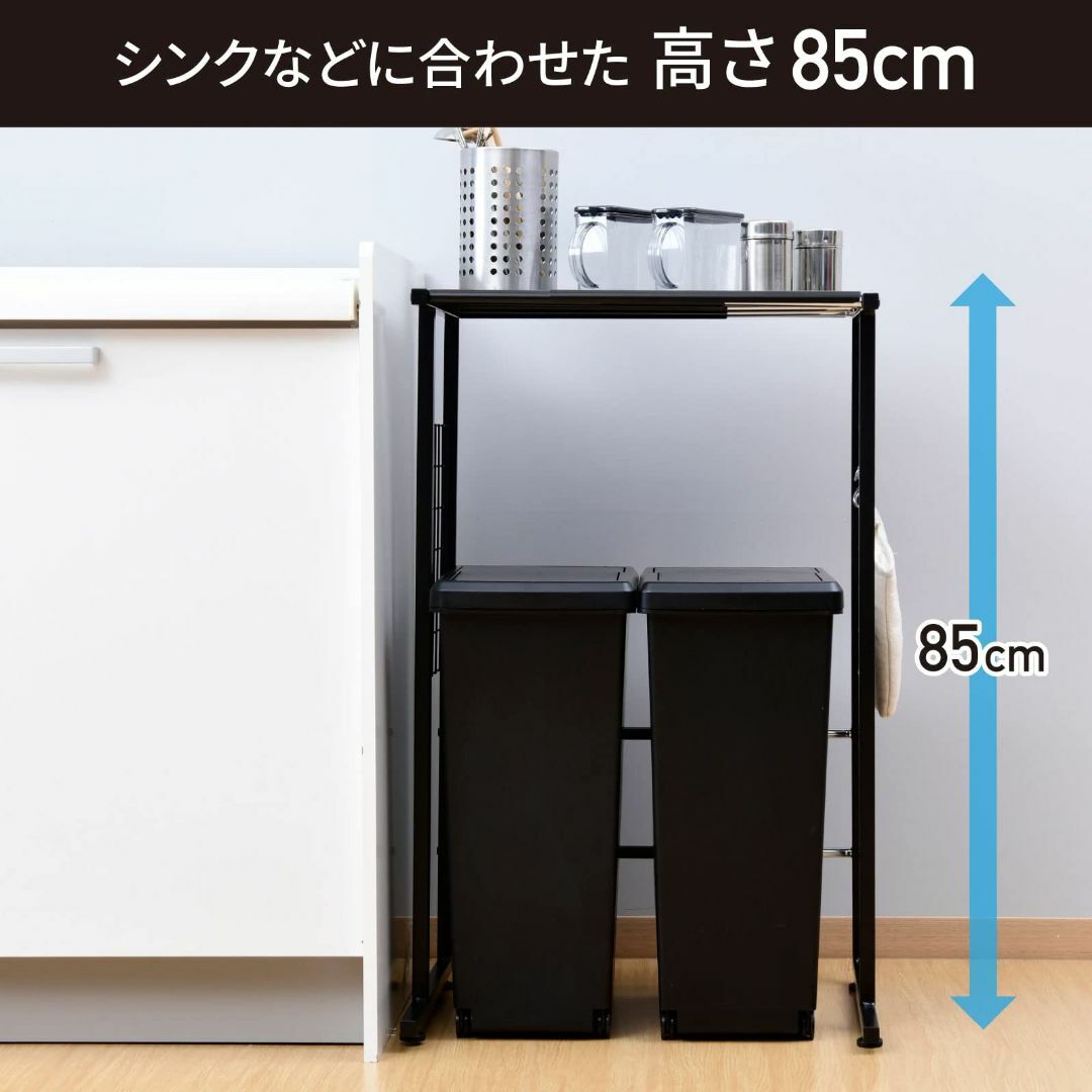 【色: ブラック】山善 キッチンラック レンジ台 幅40-55×奥行45.5×高 1