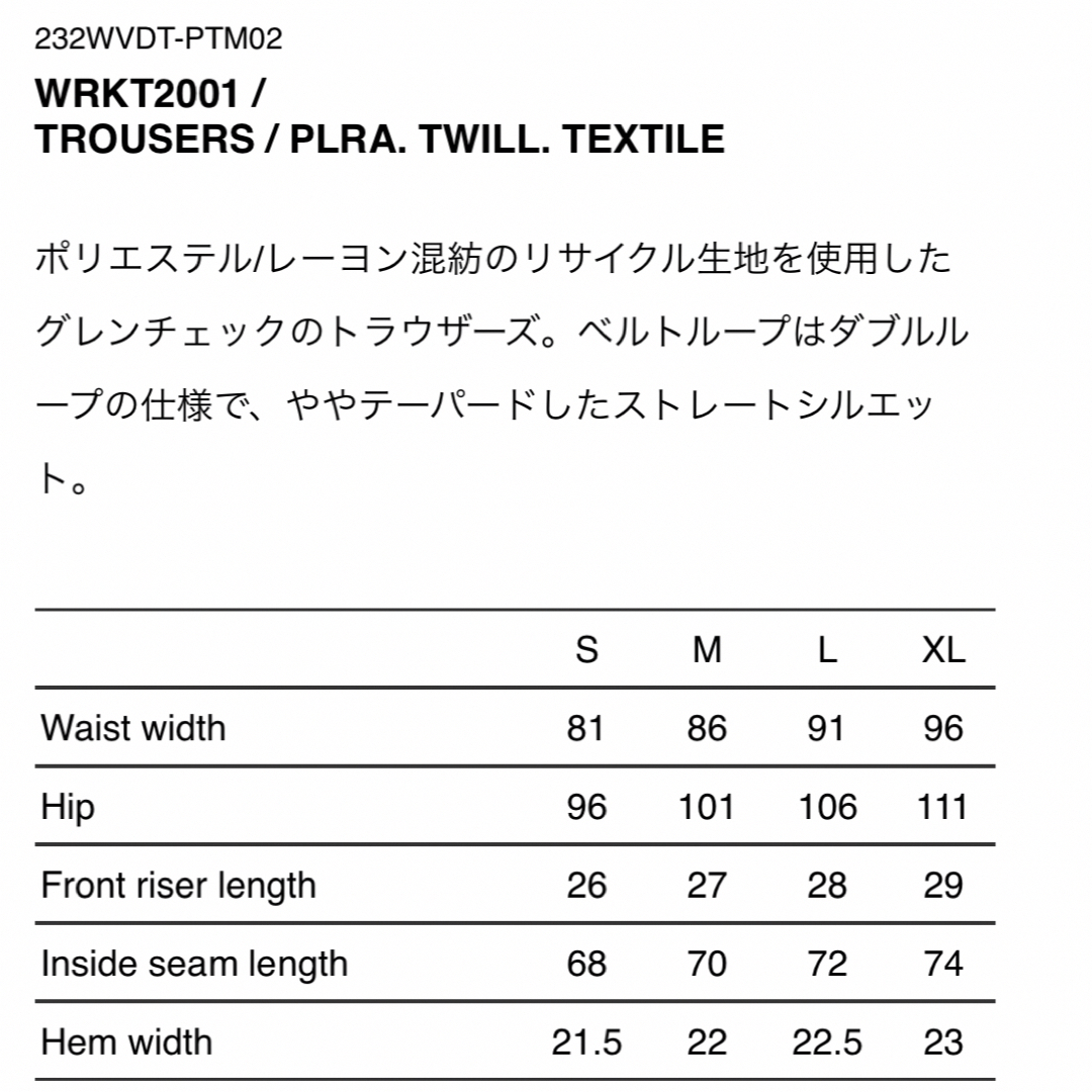 W)taps - XL WTAPS WRKT2001 TROUSERSの通販 by supsup｜ダブル ...