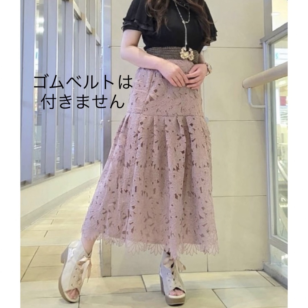 axes femme - 【新品】axesレーススカート/アンクルージュ・トッコ