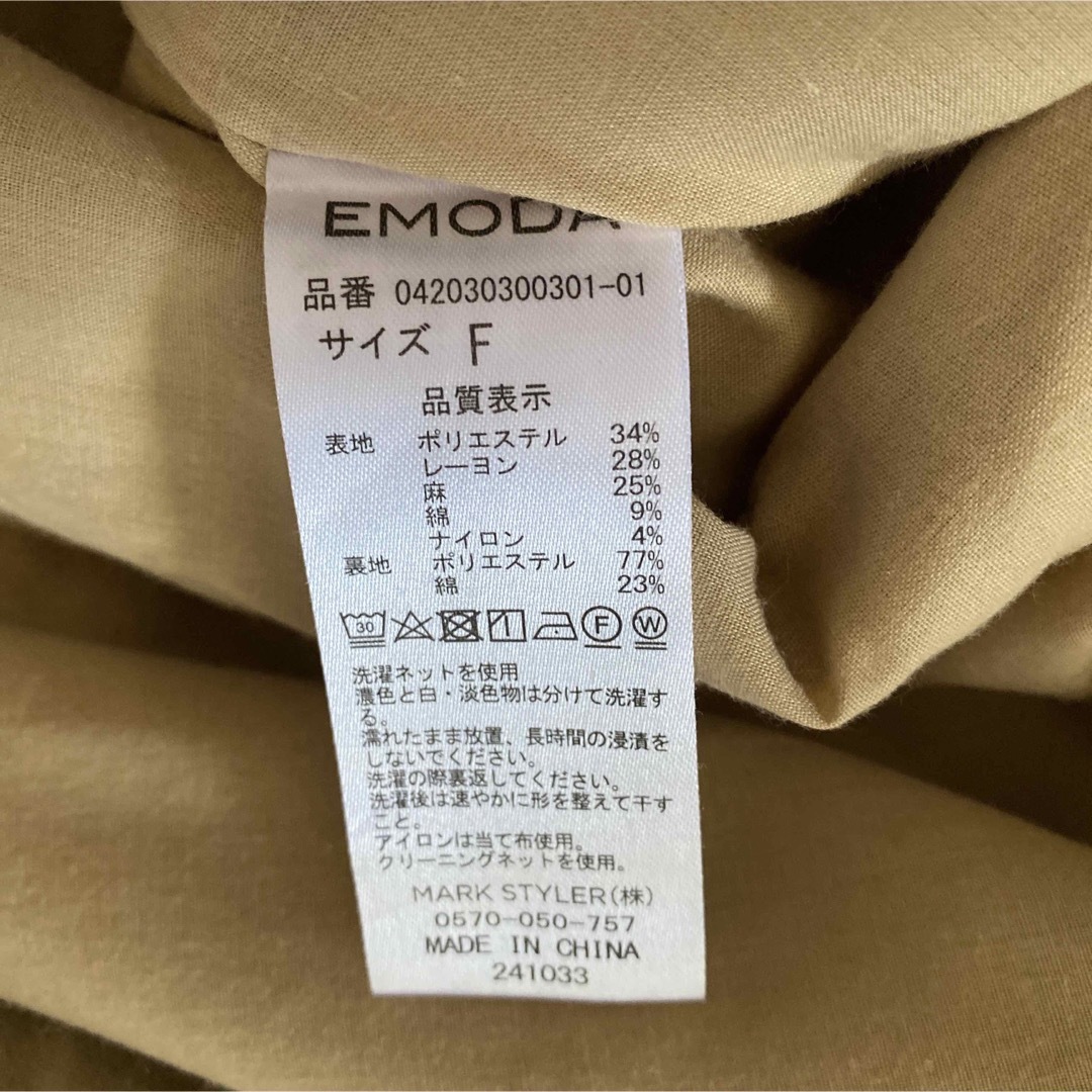 EMODA(エモダ)のEMODA ミニワンピースにも♡ レディースのトップス(チュニック)の商品写真