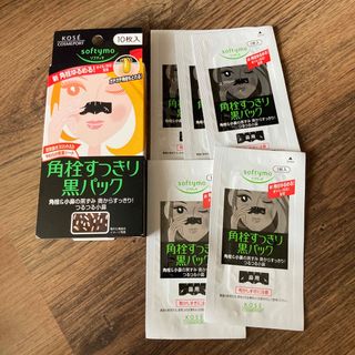 コーセーコスメポート(KOSE COSMEPORT)の角栓スッキリパック 10枚入り＋5枚(パック/フェイスマスク)