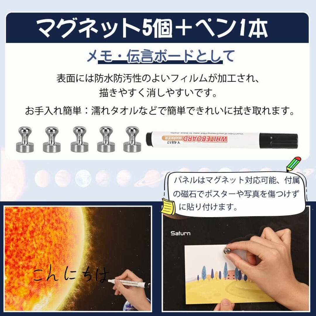 【色: 太陽系惑星】YTOPRO アートパネル 壁の絵 玄関ポスター マグネット