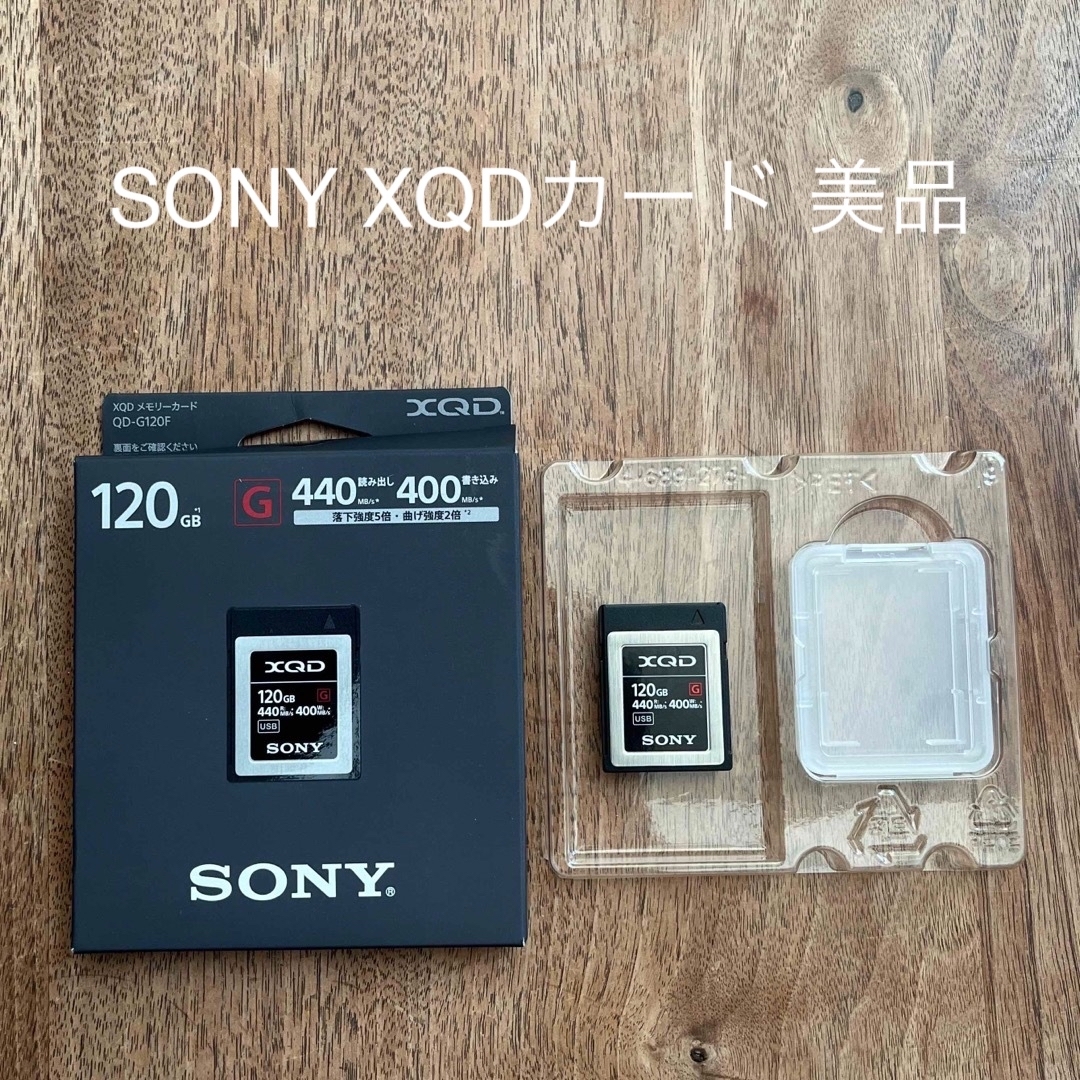SONY XQDメモリーカード QD-G120F