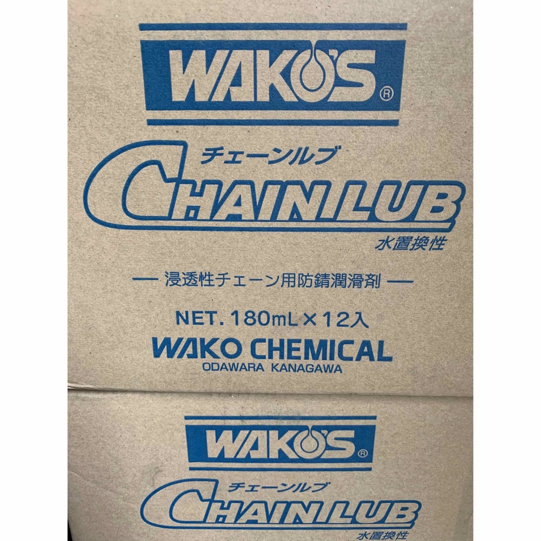 ワコーズ チェーンルブ24本入り