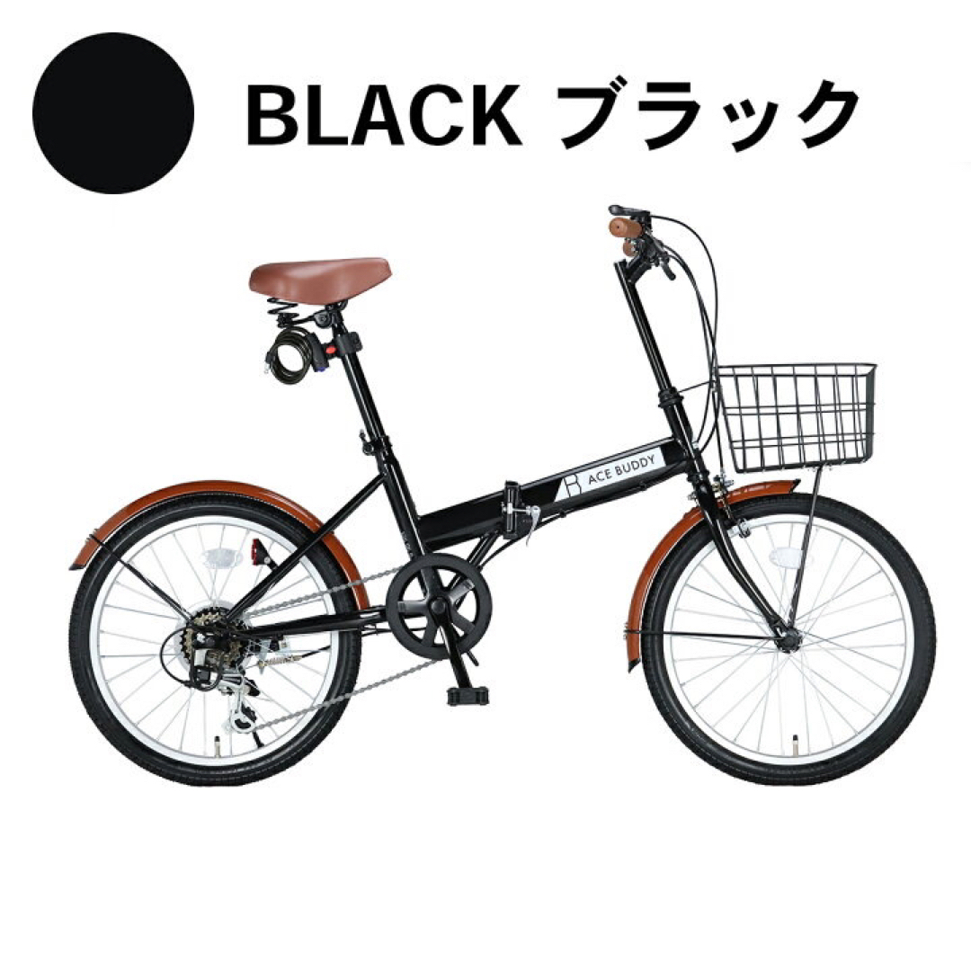 スチールシートポスト新品ブラック20インチ 折りたたみ 自転車 シマノ 6段変速 鍵 カゴ
