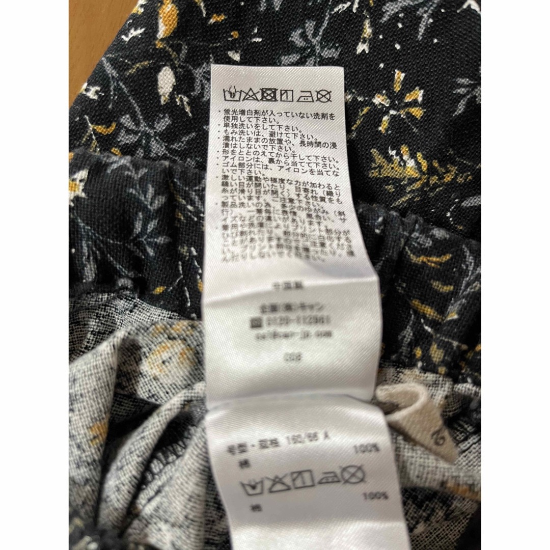 SM2(サマンサモスモス)の値下げ‼️美品！！サマンサモスモス　パンツ レディースのパンツ(カジュアルパンツ)の商品写真