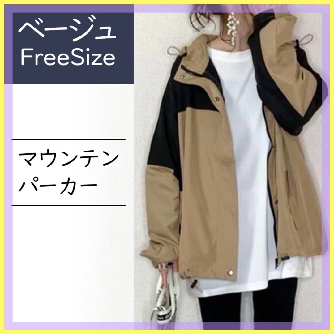 マウンテンパーカー アウター ジャケット アウトドア レディース