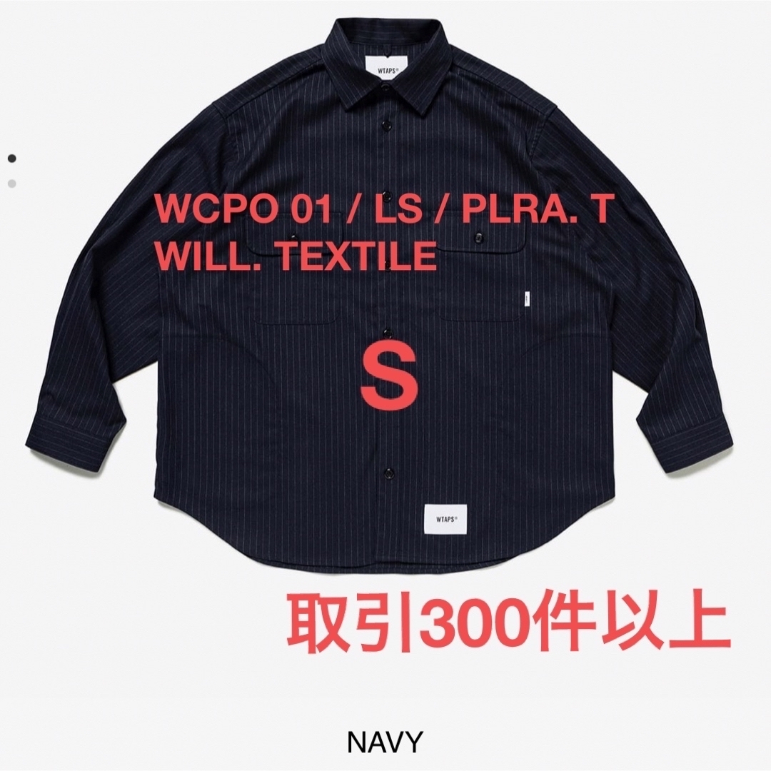 WCPO 01 / LS / PLRA. TWILL. TEXTILE