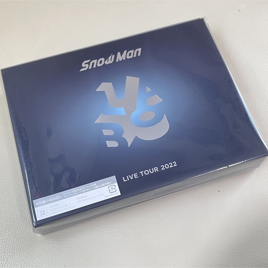 SnowMan LIVE TOUR 2022 Labo. 初回盤4DVDスノラボ - ミュージック