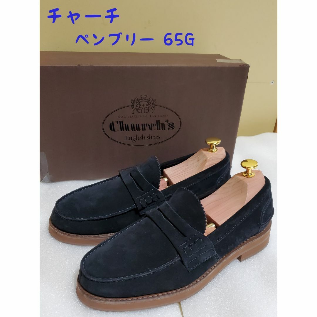 チャーチ ローファー 65G 紺 スエード 25~25.5cm相当-
