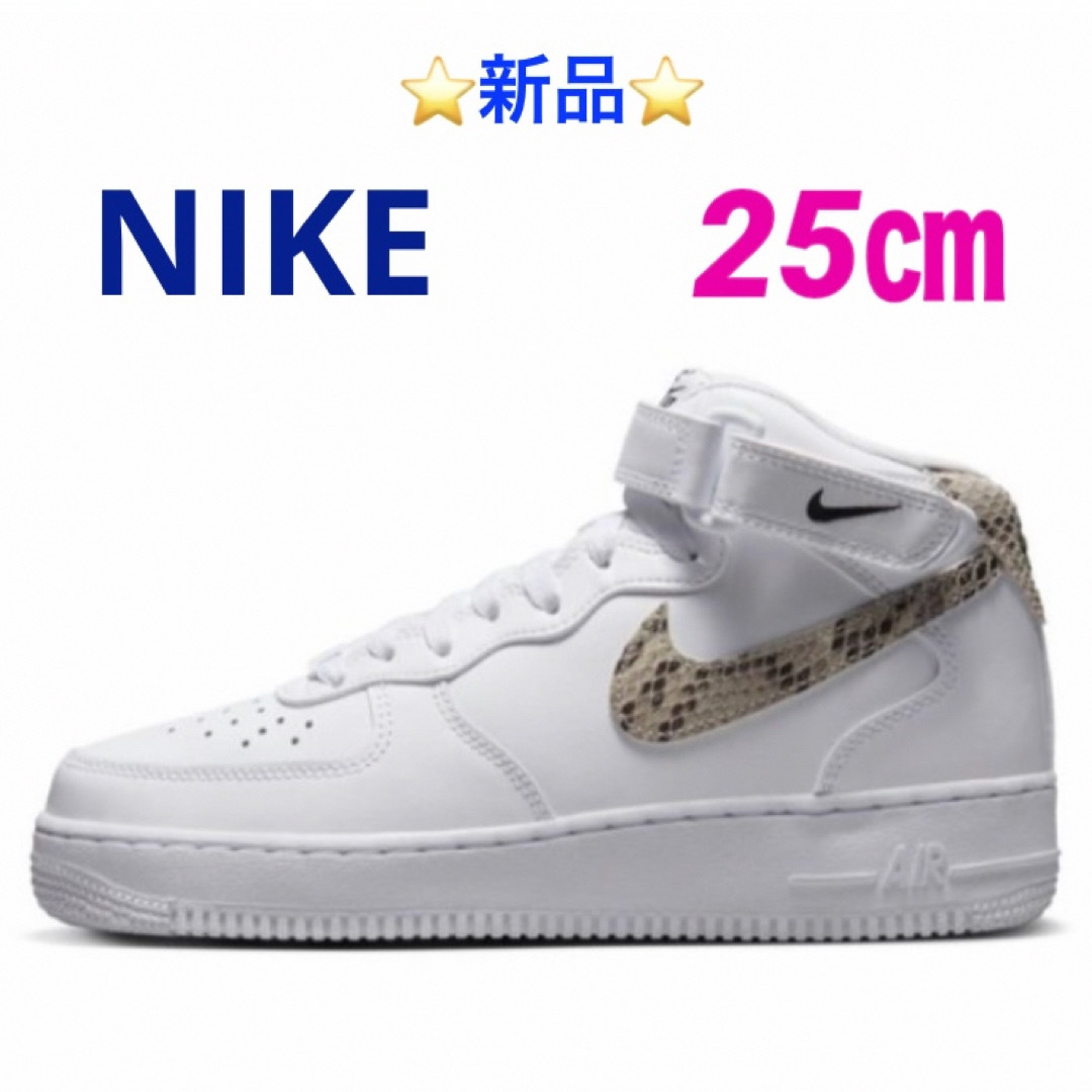 NIKE Air Force 1 ’07 Mid Women’s Shoeのサムネイル