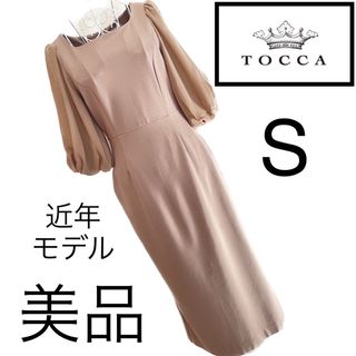 トッカの値下げアイテム | フリマアプリ ラクマ - 58ページ目