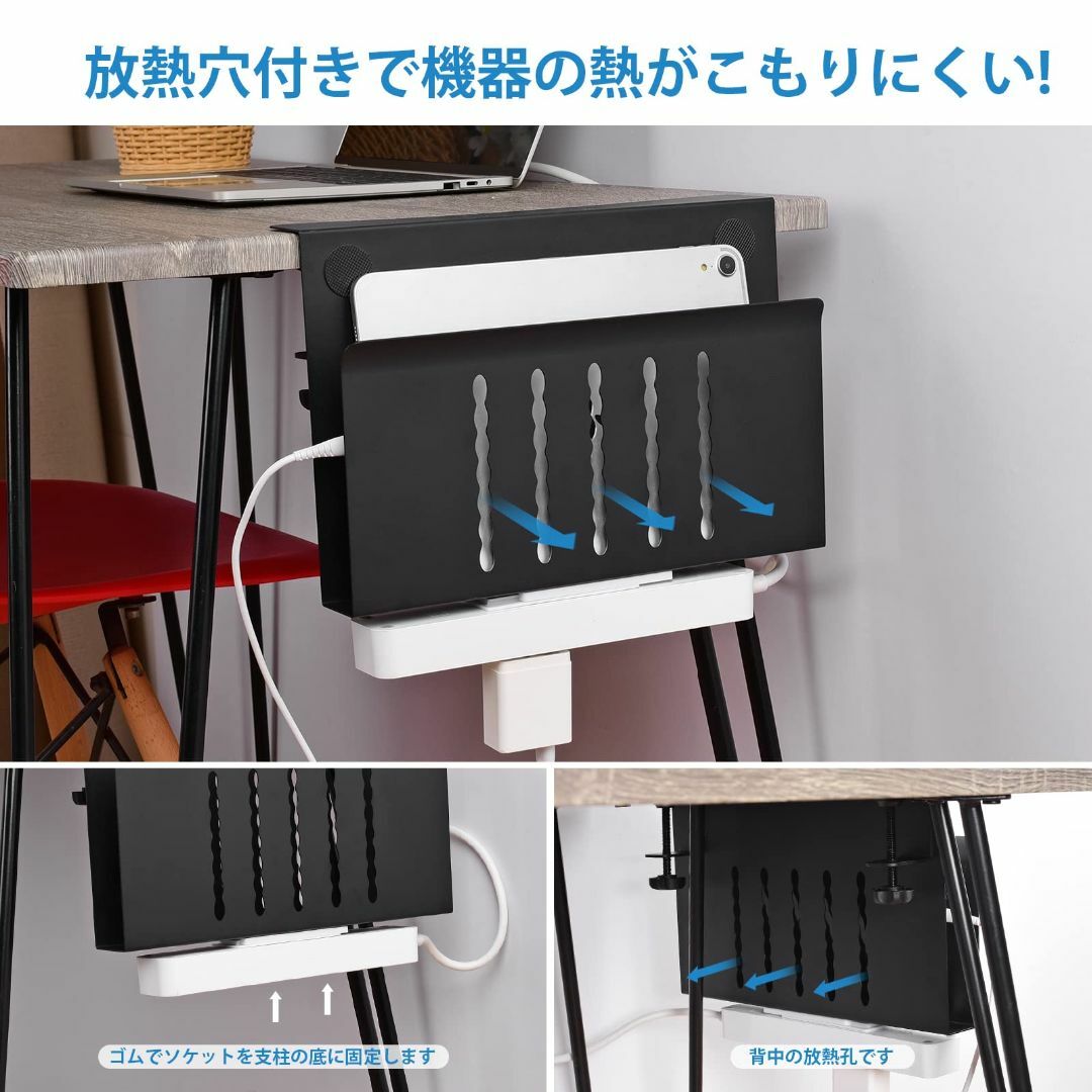 【色: 黒】デスクサイド 収納 テーブルサイドポケット クランプ ノートPC・タ