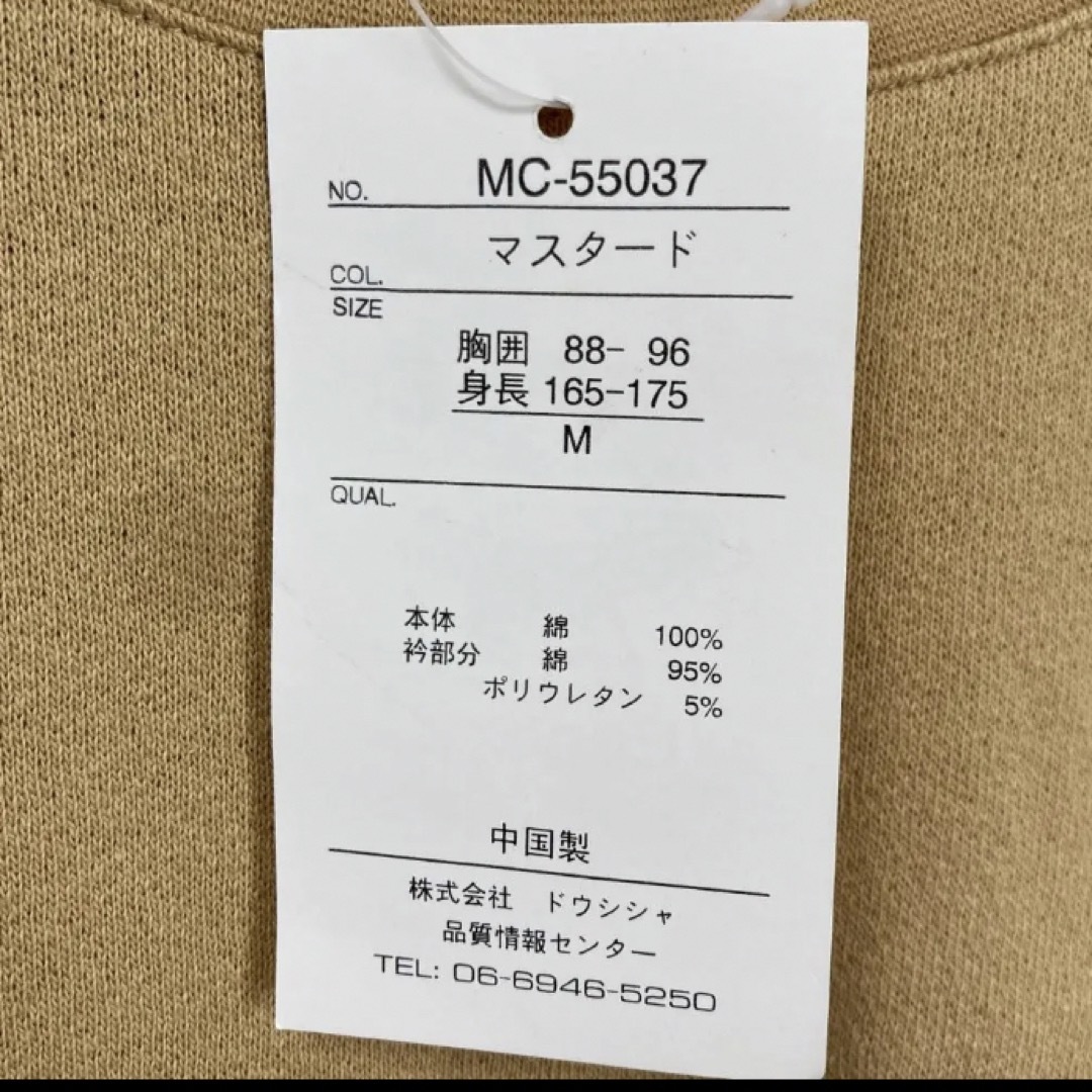 MCM(エムシーエム)の新品 未使用 90s MCM Legere Tシャツ M メンズのトップス(Tシャツ/カットソー(半袖/袖なし))の商品写真