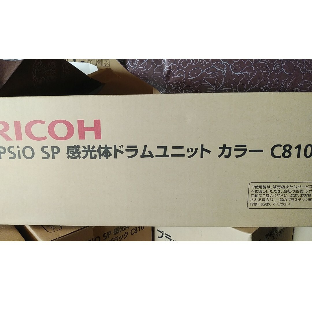 RICOH 感光体ドラムユニット カラーC810 1箱-