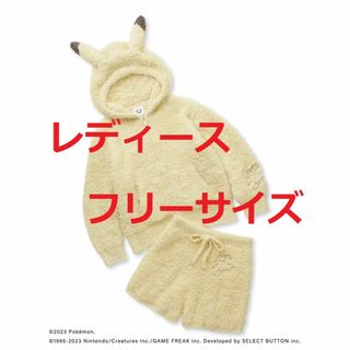 gelato pique - ポケモンスリープ】ジェラート ピカチュウパーカ