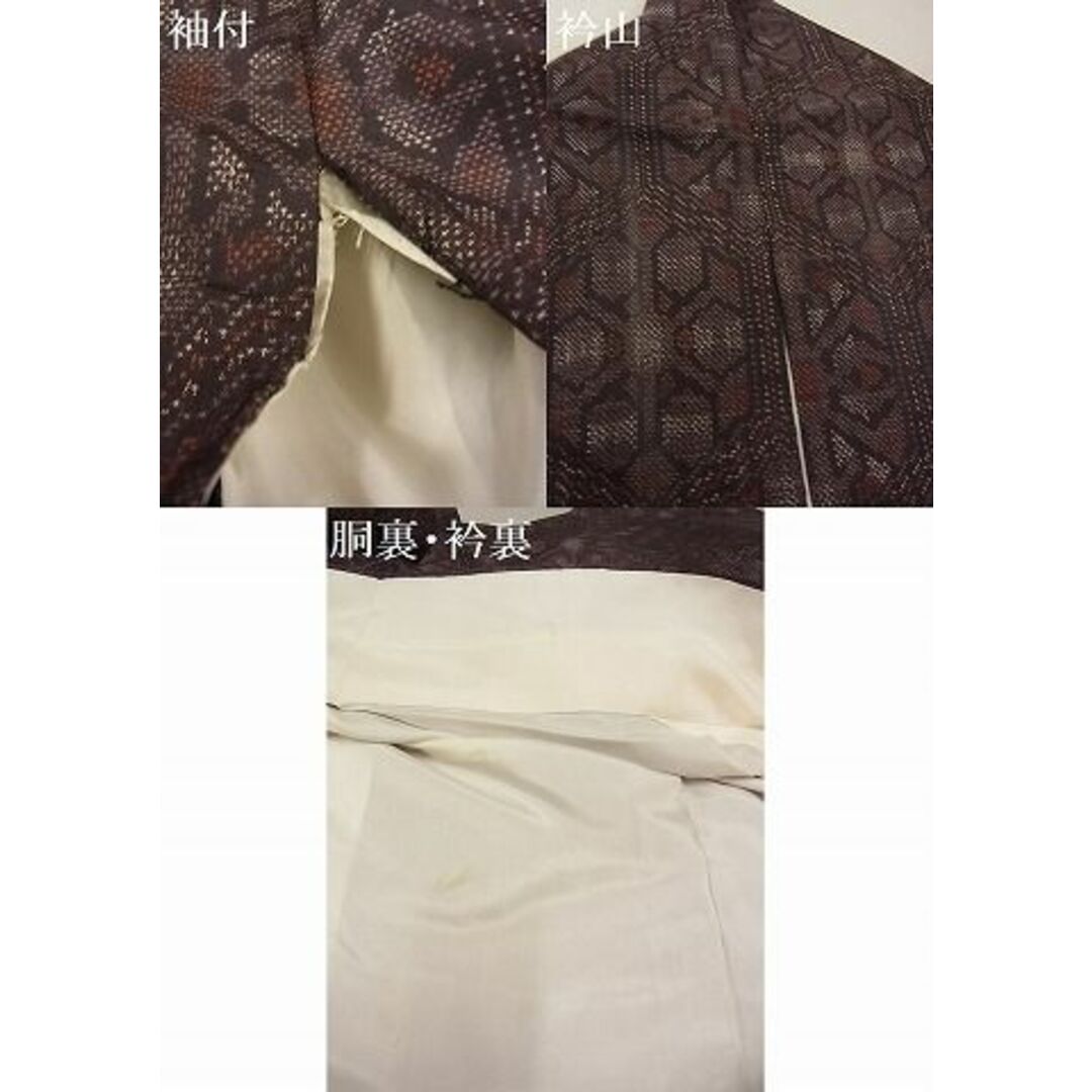 平和屋-こころ店■本場大島紬 7マルキ 亀甲花文 着丈161cm 裄丈62.5cm 正絹 逸品 A-ta5317