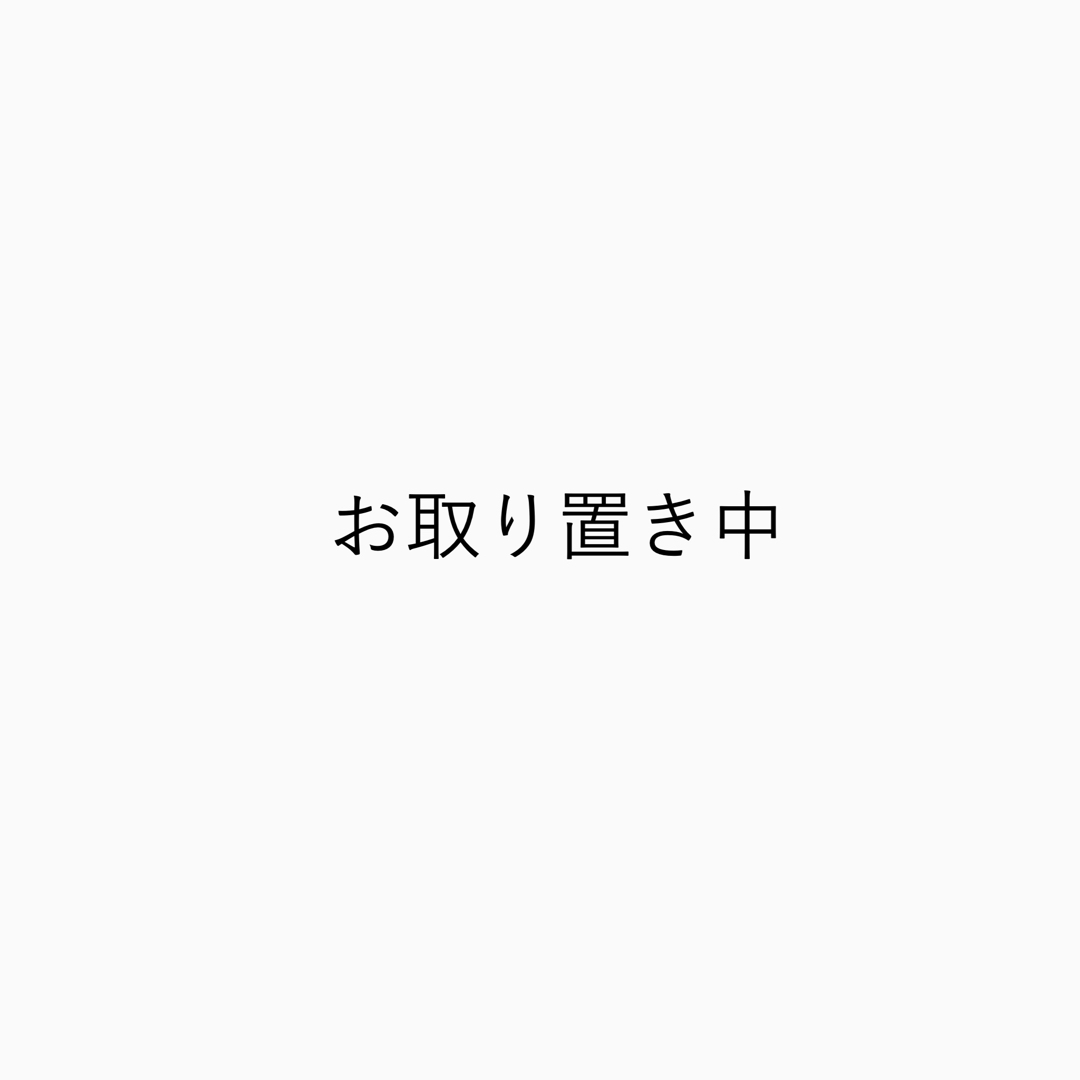 Fujisawa Yuki アランニット - ニット/セーター