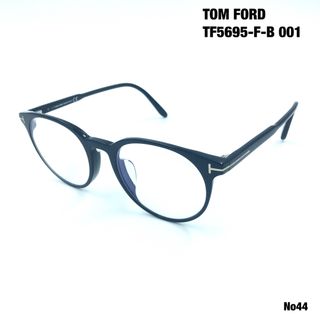 トムフォード(TOM FORD)のトムフォード　TOM FORD TF5695-F-B 001 メガネフレーム(サングラス/メガネ)