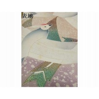 平和屋-こころ店□訪問着 飛鳥文 暈し染 金銀彩 着丈164cm 裄丈66cm