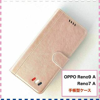 OPPO Reno9A Reno7A 手帳型ケース ピンク かわいい おしゃれ(Androidケース)