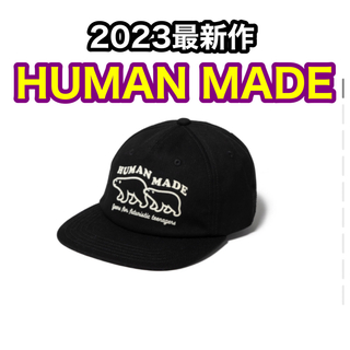 ヒューマンメイド(HUMAN MADE)のHUMAN MADE ヒューマンメイド　キャップ　新品未開封　ブラック(キャップ)