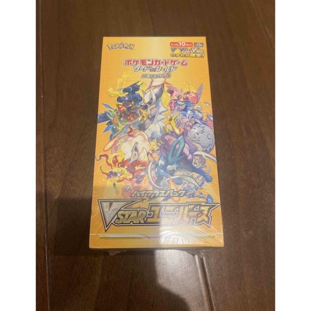 ポケモンカード　VSTARユニバース 1BOX シュリンク付き