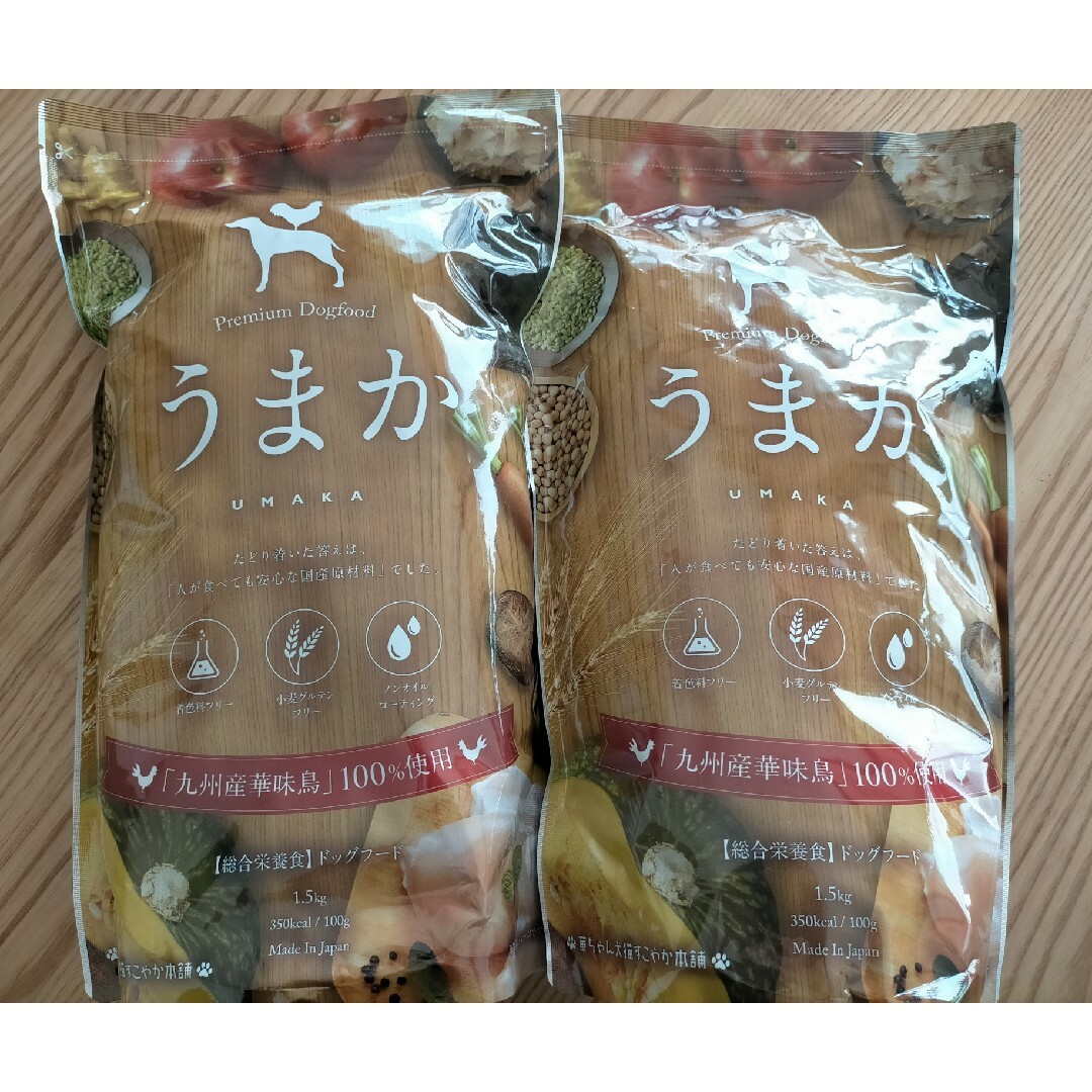 プレミアムドッグフード うまか 1.5kg 5袋-
