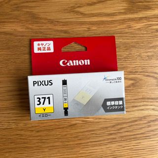 キヤノン(Canon)のCanon 371   キャノン純正品　イエロー(OA機器)