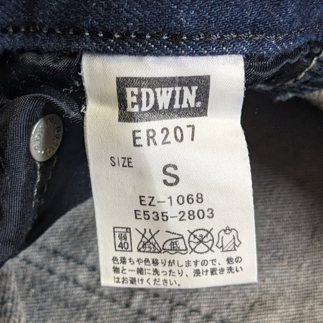 EDWIN エドウィン ER207 ジャージーズ テーパード ストレッチ デニム