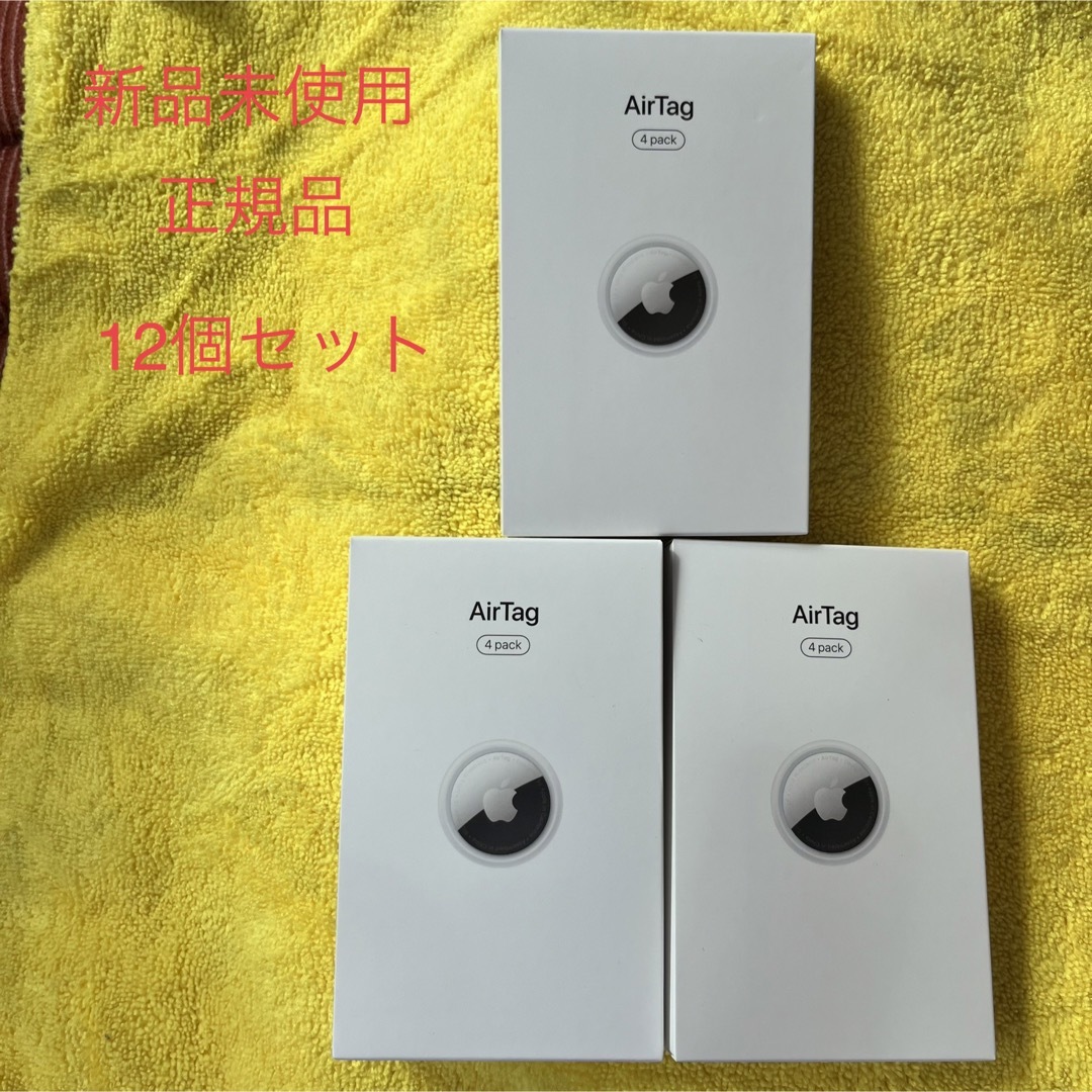 エアタグ4つ　新品未使用品