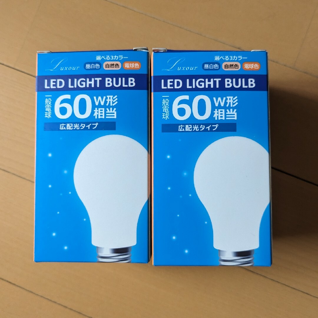 【新品未使用】【2個セット】LED電球 60W形相当　E17 電球色 インテリア/住まい/日用品のライト/照明/LED(蛍光灯/電球)の商品写真